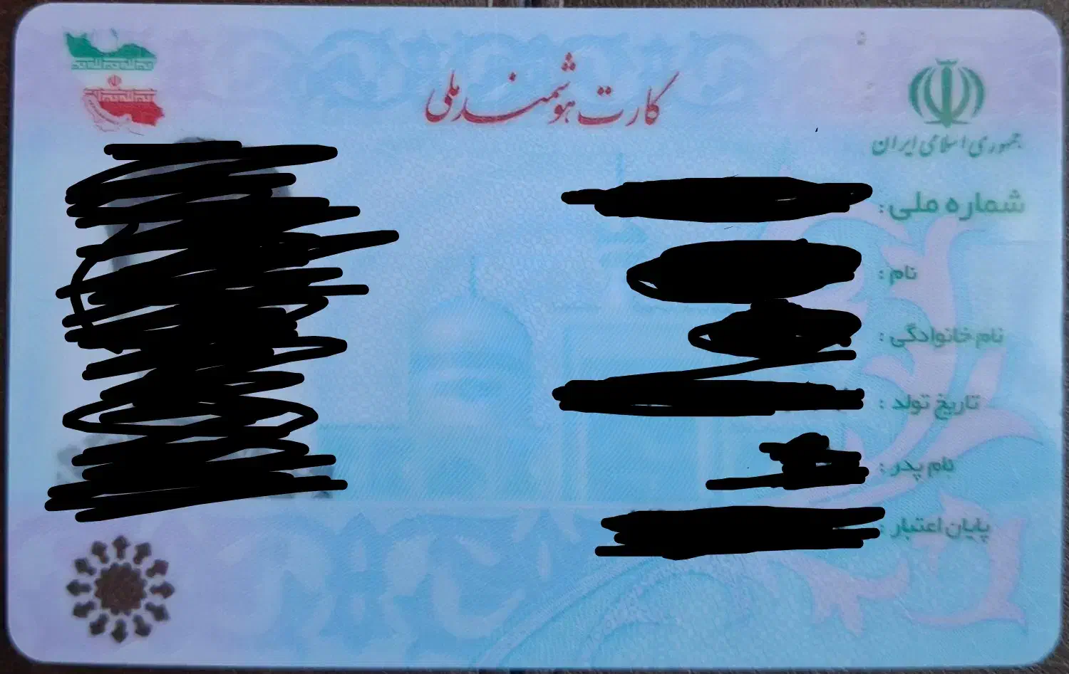 کیف پول حاوی مدارک گم شده|اشیا|بابل, |دیوار