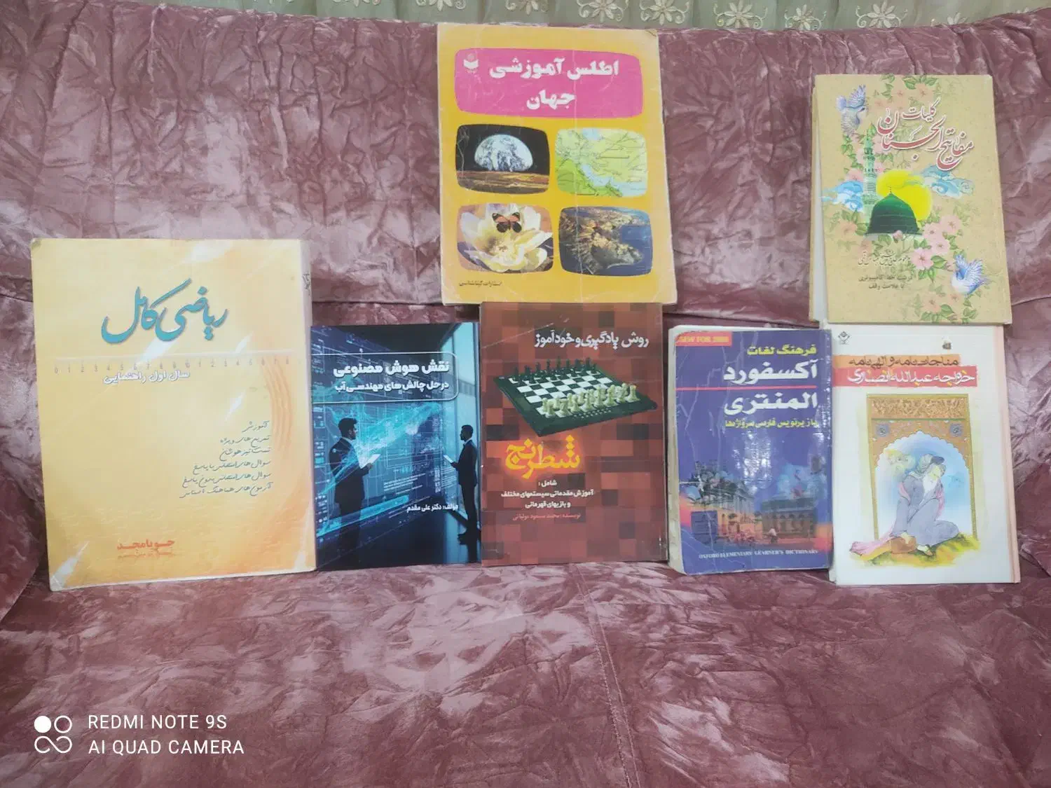 چند جلد کتاب دستگاه منگنه کوب کانگورو  B ۹|لوازم التحریر|ابهر, |دیوار