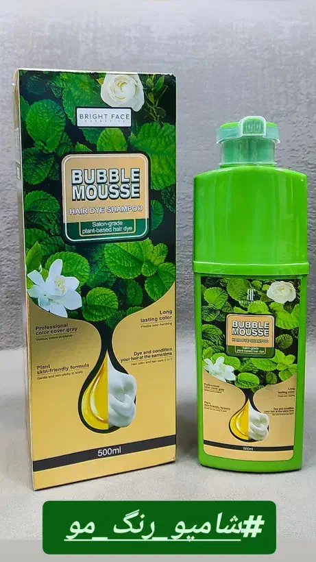 شامپو رنگ مشکی بابل موس ژلاتینی اورجینال|آرایشی، بهداشتی، درمانی|ایوان, |دیوار
