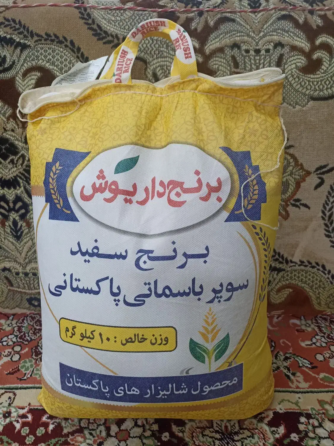 برنج پاکستانی داریوش|خوردنی و آشامیدنی|قنوات, |دیوار