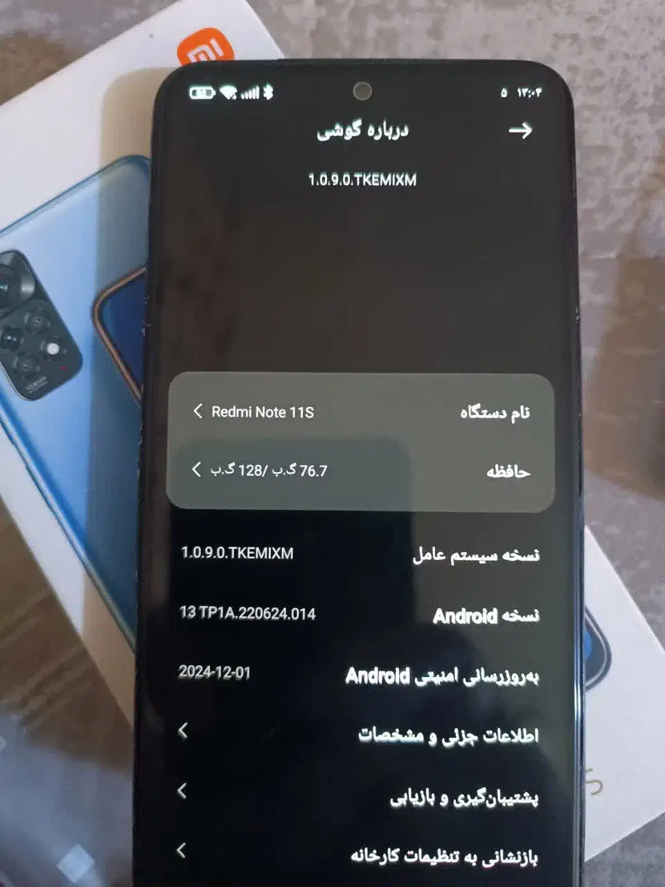موبایل شیایومی نوت 11s|موبایل|بندر ماهشهر, |دیوار