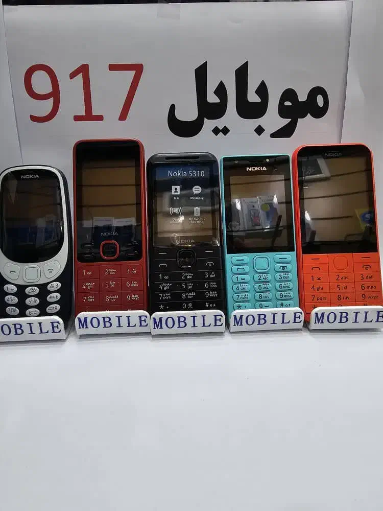 نوکیا 917 بازگشت به اصلِ دوام/|موبایل|بندرعباس, |دیوار