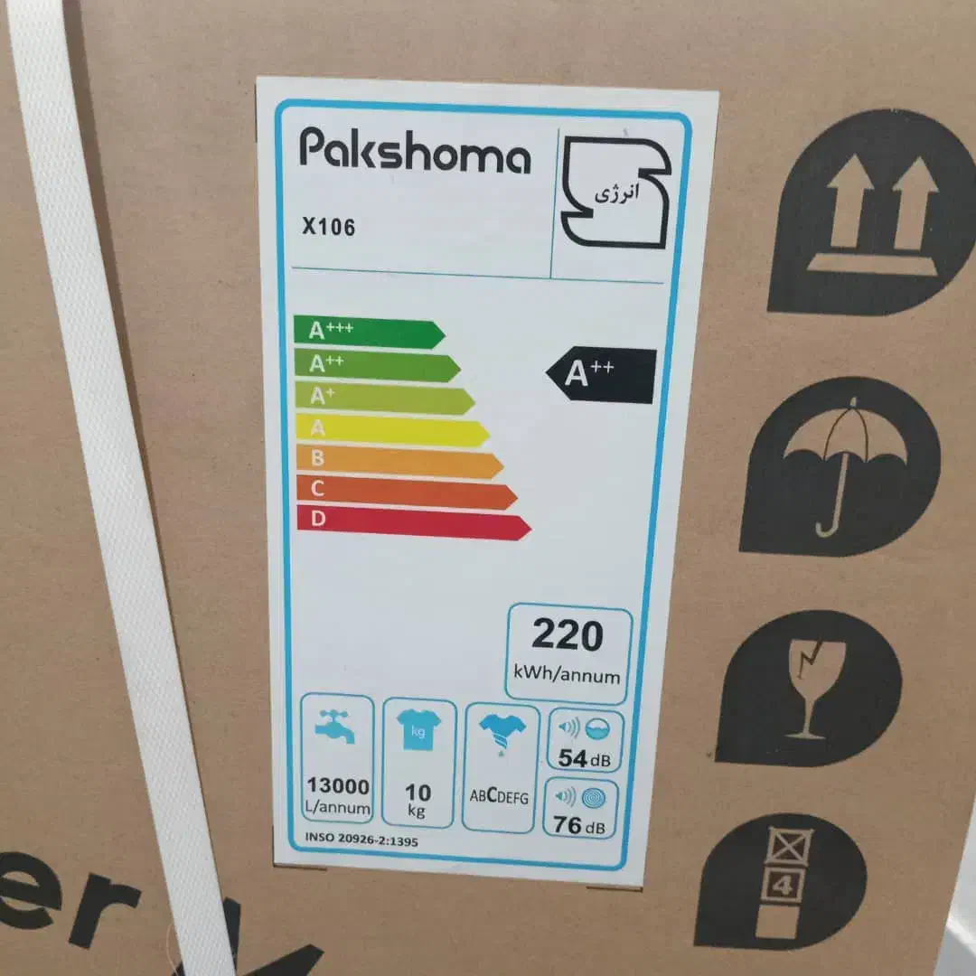 لباسشویی پاکشوما۱۰کیلویی ‌  x106x|ماشین لباسشویی و خشک‌کن لباس|مشگین شهر, |دیوار
