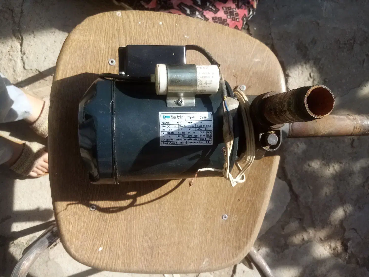 دینام 3 اسب|ماشین‌آلات صنعتی|دینور, |دیوار