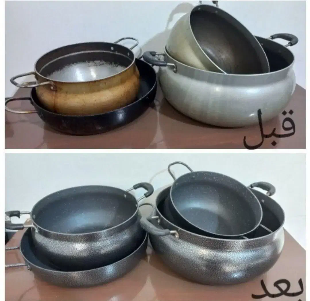 فقط با ۲۳۹ هزار تومن ظروفتو مثل روز اول کن|ظروف پختوپز|گلبهار, شهر جدید گلبهار|دیوار