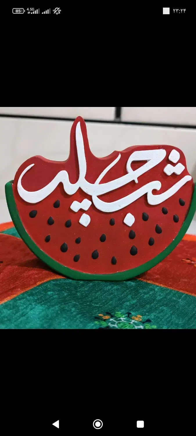 یلدا|مجسمه، تندیس، ماکت|شیراز, کیان آباد|دیوار