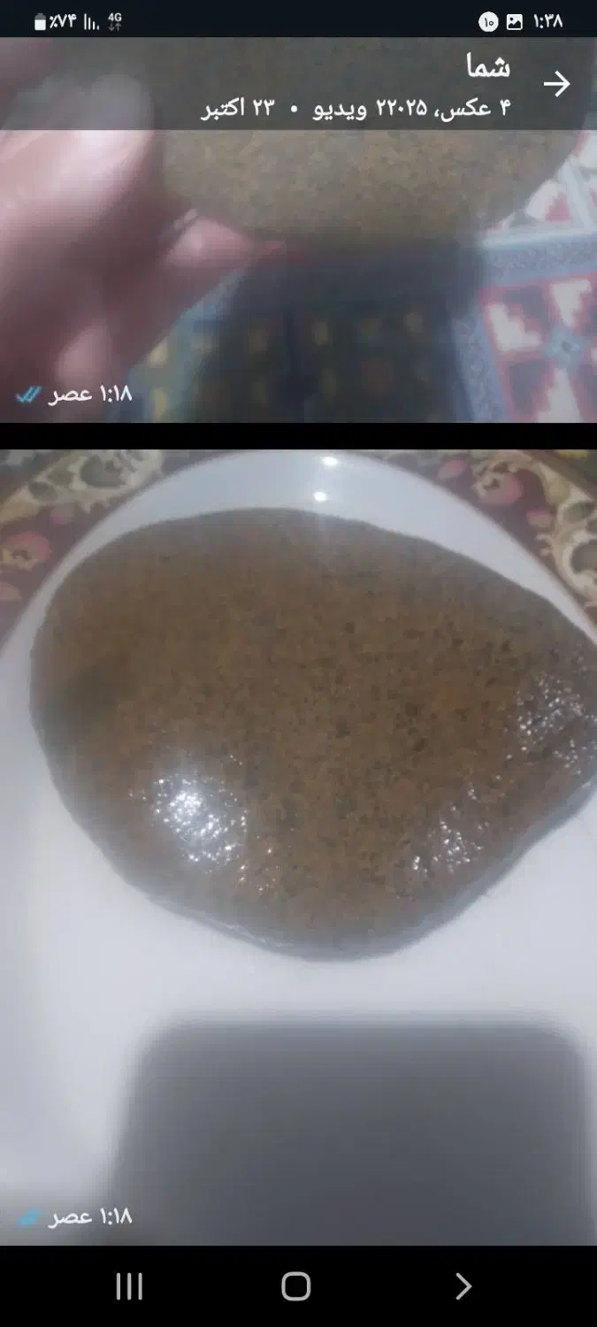 شهابسنگ|جواهرات|کرمان, |دیوار