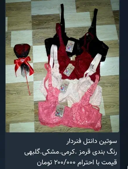 لباس زیر و جوراب و مایو|لباس|تهران, صاحب الزمان|دیوار