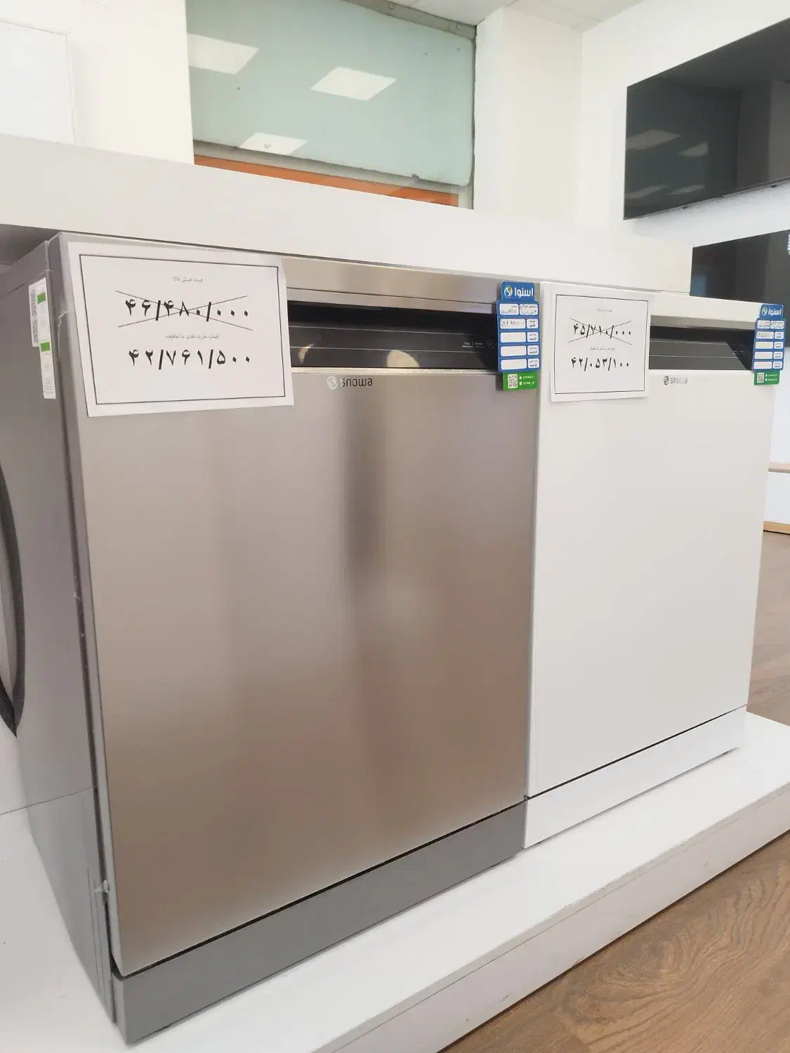 حراجظرفشویی و لباسشویی اسنوا با شرایط بدون سود|ماشین لباسشویی و خشککن لباس|الیگودرز, |دیوار