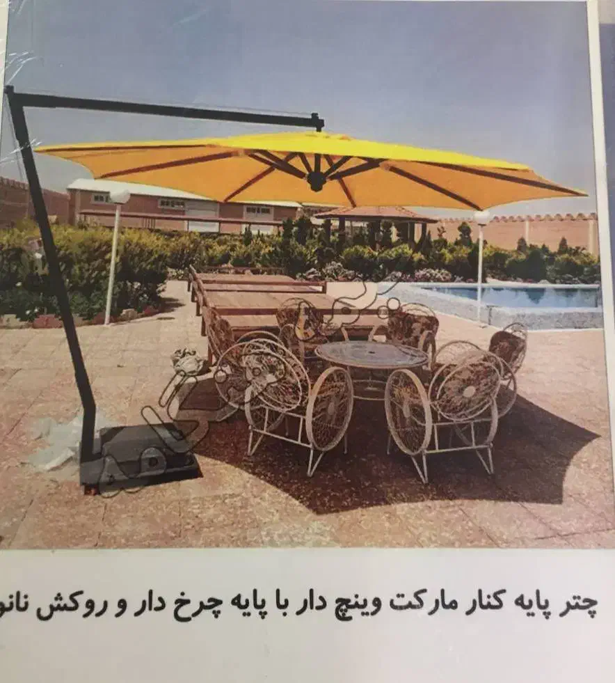 چتر سایبان|عمده‌فروشی|تهران, منیریه|دیوار