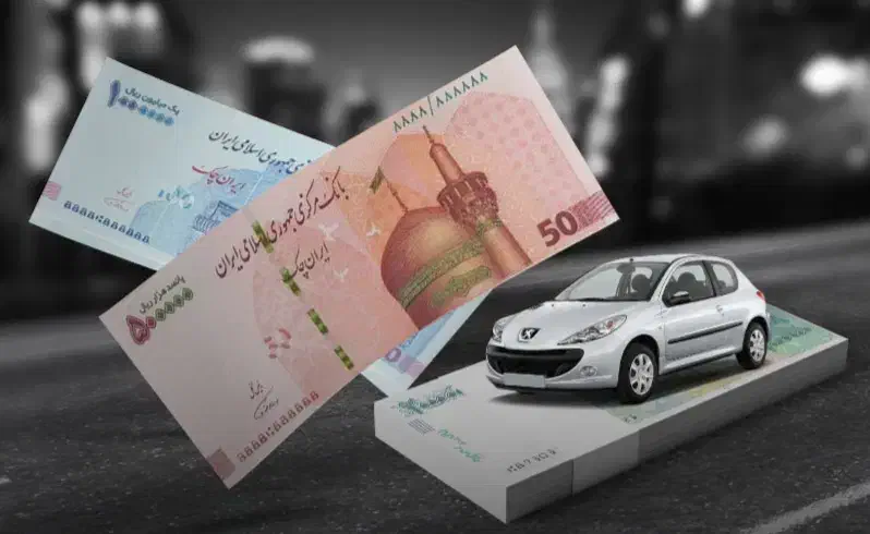 وام خودرو|خدمات مالی، حسابداری، بیمه|تهران, مجیدیه|دیوار