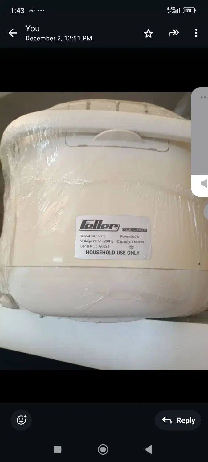 پلوپز سه کاره|اجاق گاز و لوازم برقی پختوپز|قائمشهر, |دیوار