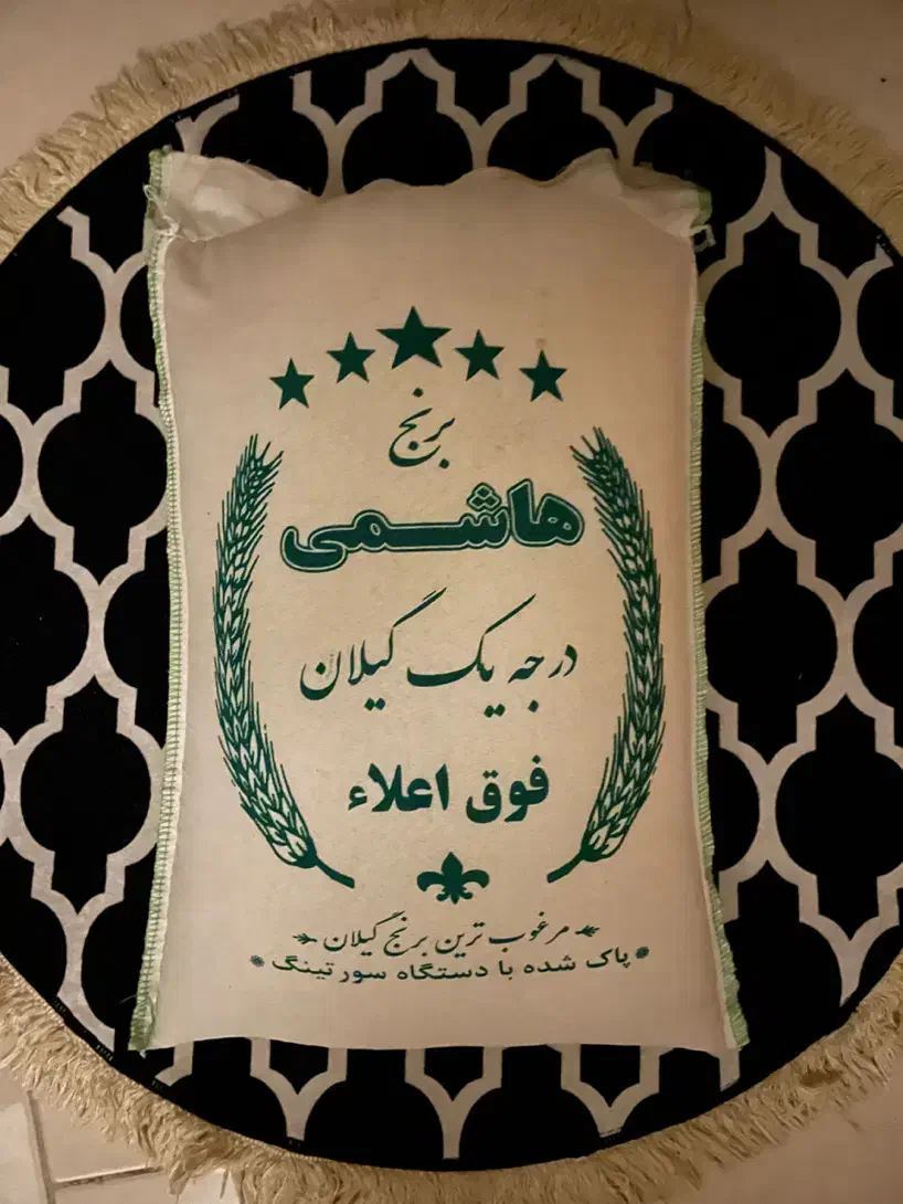 فروش عمده برنج طارم هاشمی عطری|خوردنی و آشامیدنی|تهران, حکیمیه|دیوار