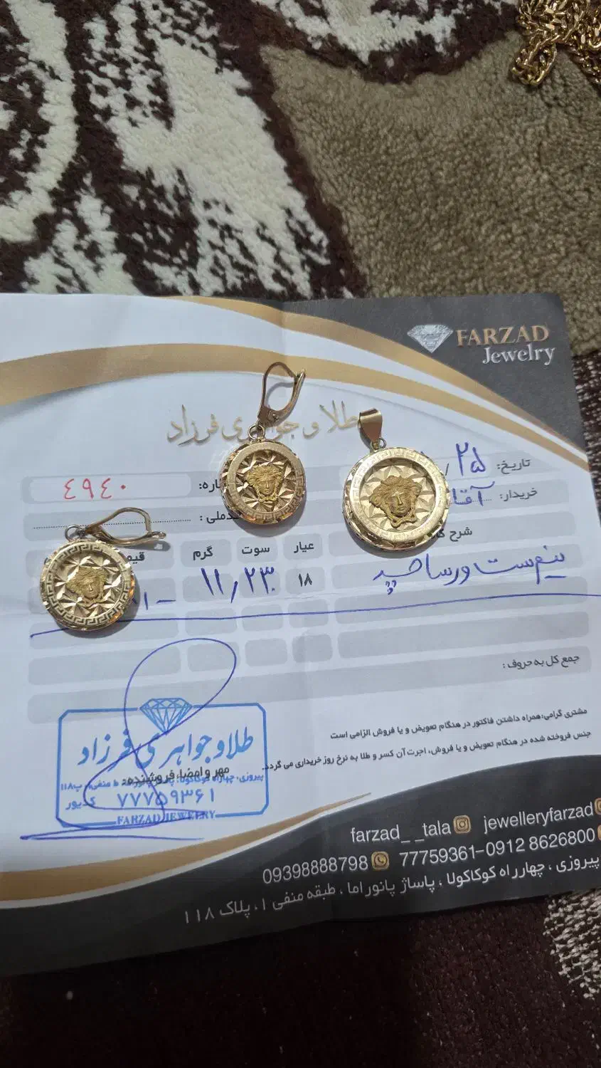 طلای نو فقط یک مجلس استفاده شوده|جواهرات|نیشابور, دارایی|دیوار