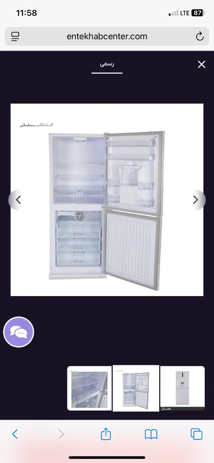 یخچال فریزر جنرال سفید نو آکبند|یخچال و فریزر|تهران, سهروردی|دیوار