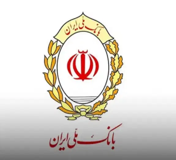 وام ۴درصد مهربانی ملی|خدمات مالی، حسابداری، بیمه|لاهیجان, طالقانی|دیوار