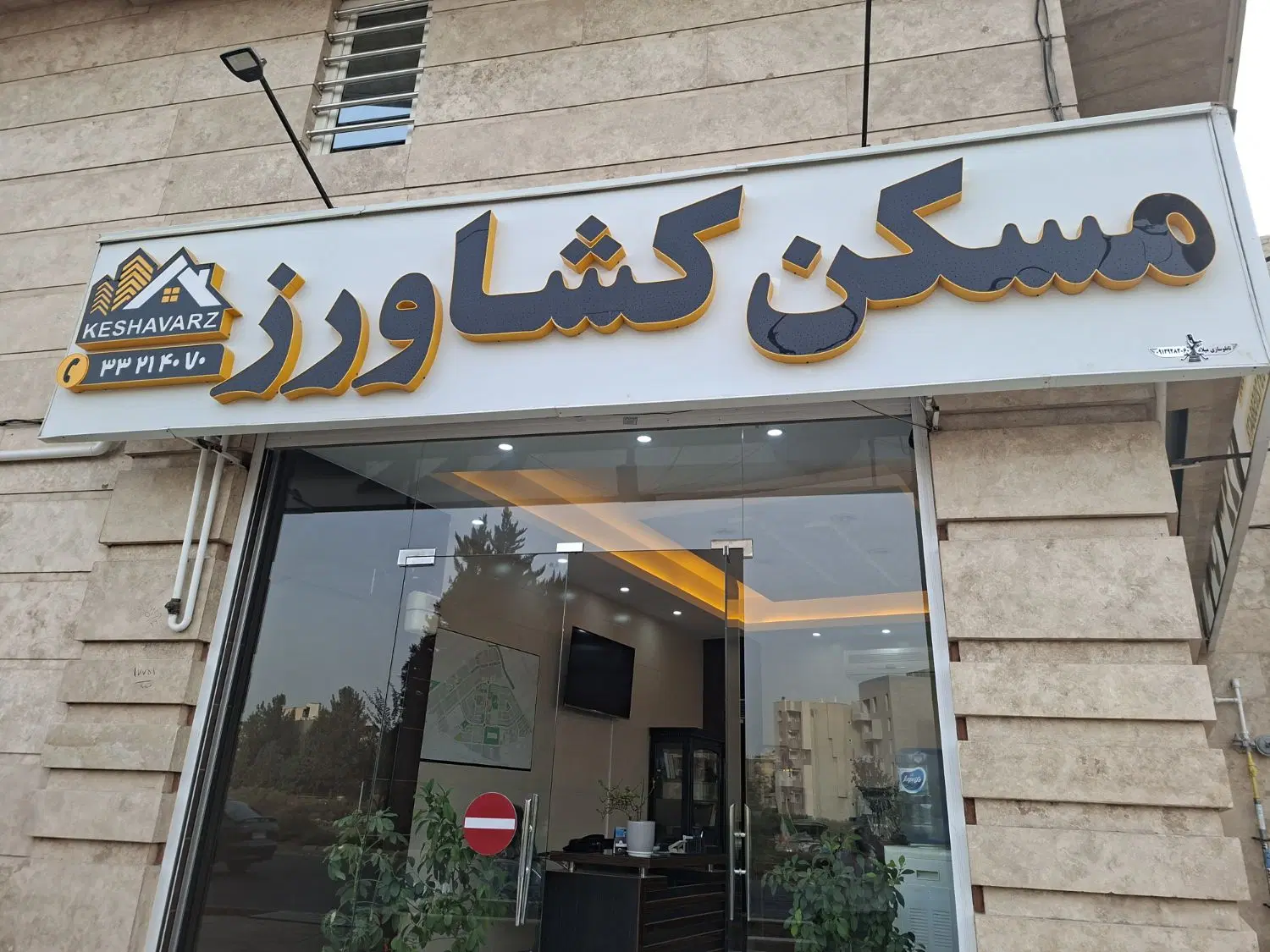 ۷۸ متر بهاران با پارکینگ انباری - تصویر 1 از 1