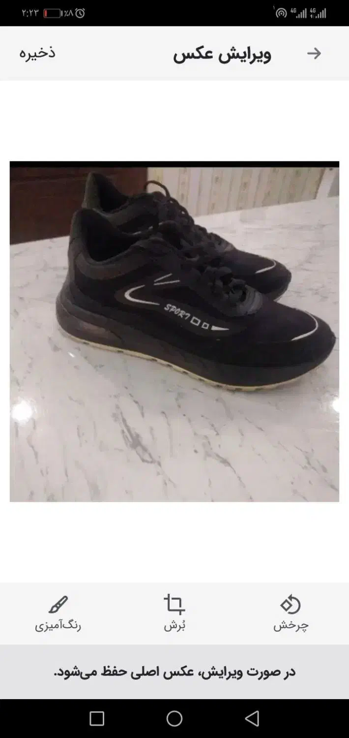 سه جفت کفش|کیف، کفش، کمربند|سهند, |دیوار