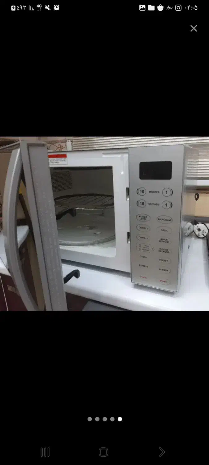 مایکروویو ویرپول بدون خط خش در حد آکبند|اجاق گاز و لوازم برقی پخت‌وپز|مراغه, |دیوار