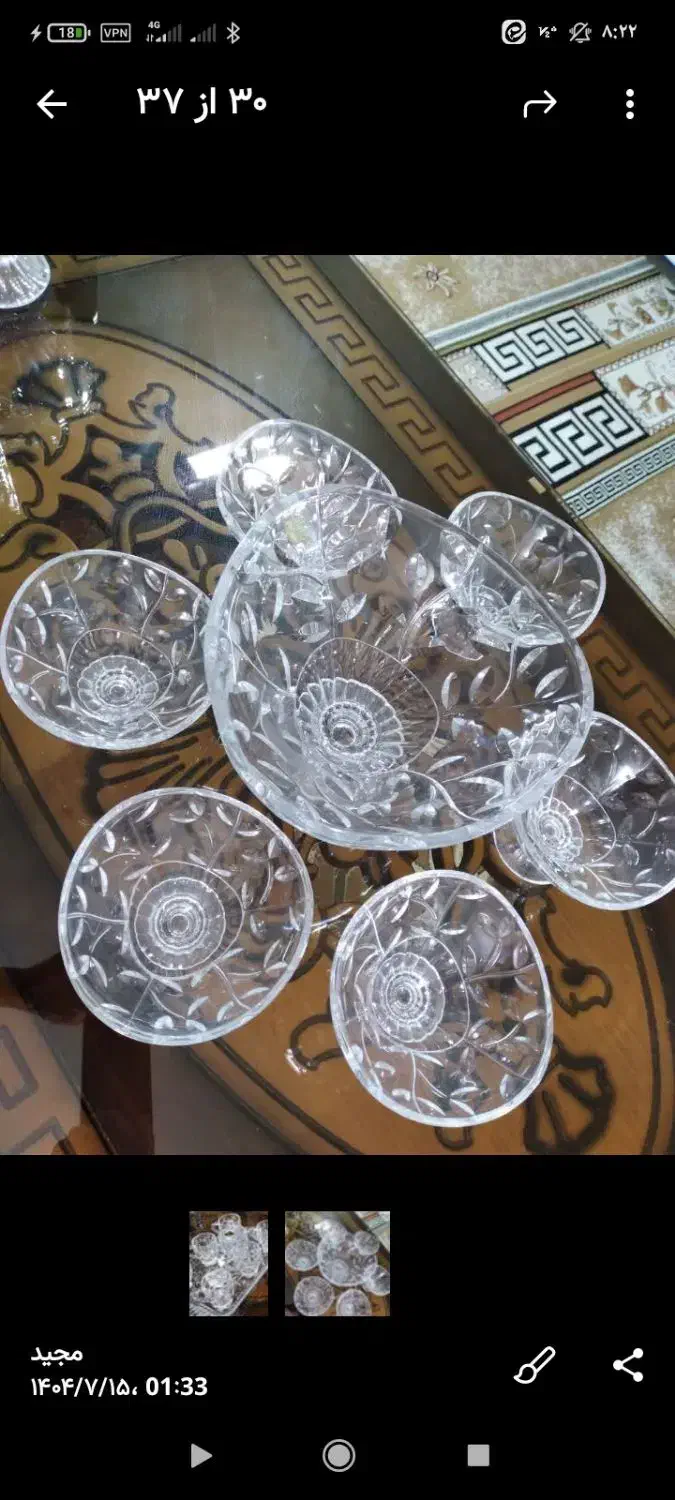 سرویس کریستال اصل ایتالیا برند لاروس|ظروف سرو و پذیرایی|قم, باجک دو|دیوار