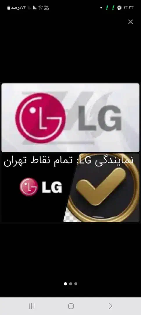 نصب و تعمیر لباسشویی ، ظرفشویی ، یخچال|خدمات پیشه و مهارت|پاکدشت, پاکدشت (مامازند)|دیوار