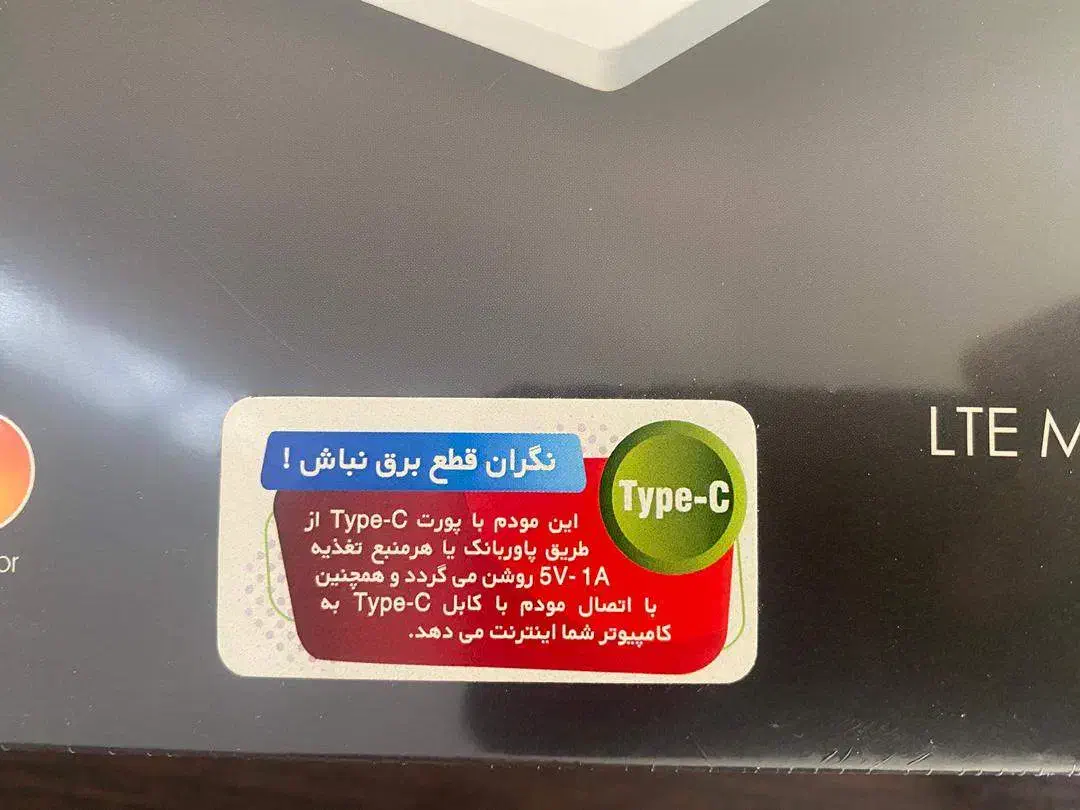 مودم naztech-nz77-ux400|مودم و تجهیزات شبکه|تهران, نصرت|دیوار