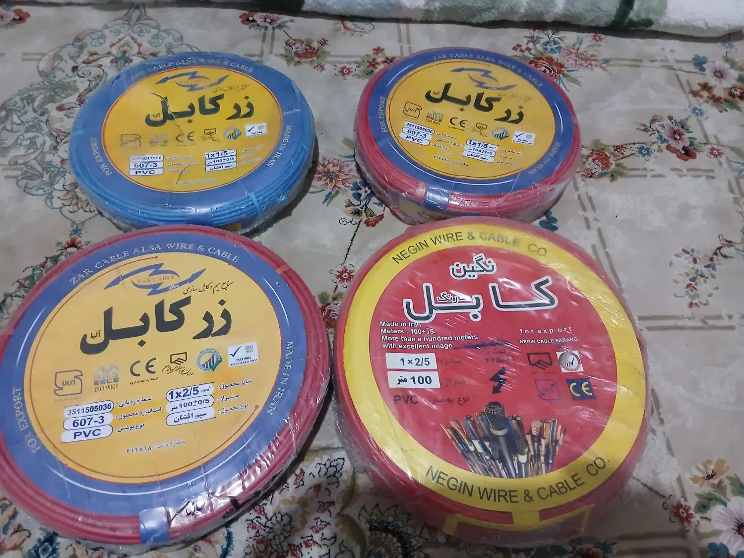 4 کلاف سیم|مصالح و تجهیزات ساختمان|مشکیندشت, |دیوار