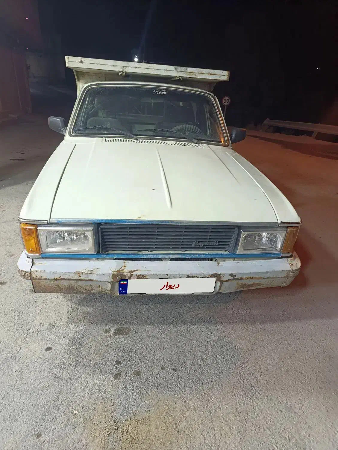 پیکان مدل 93|خودرو سواری و وانت|شهرکرد, |دیوار