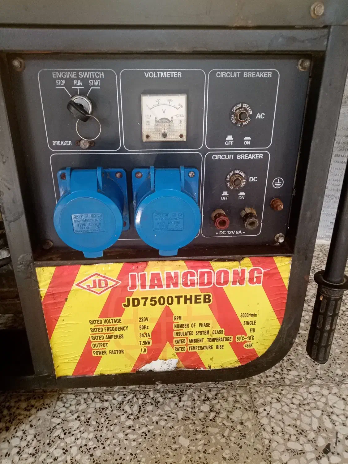 موتور برق 10هزار جیانگ دانگ|ماشینآلات صنعتی|گرگان, |دیوار