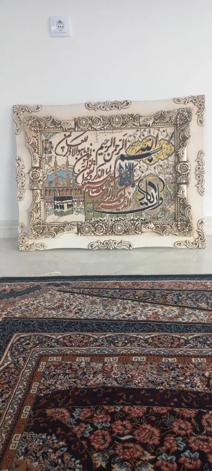 تابلو فرش وان یکاد|تابلو فرش|رشت, پسیخان|دیوار