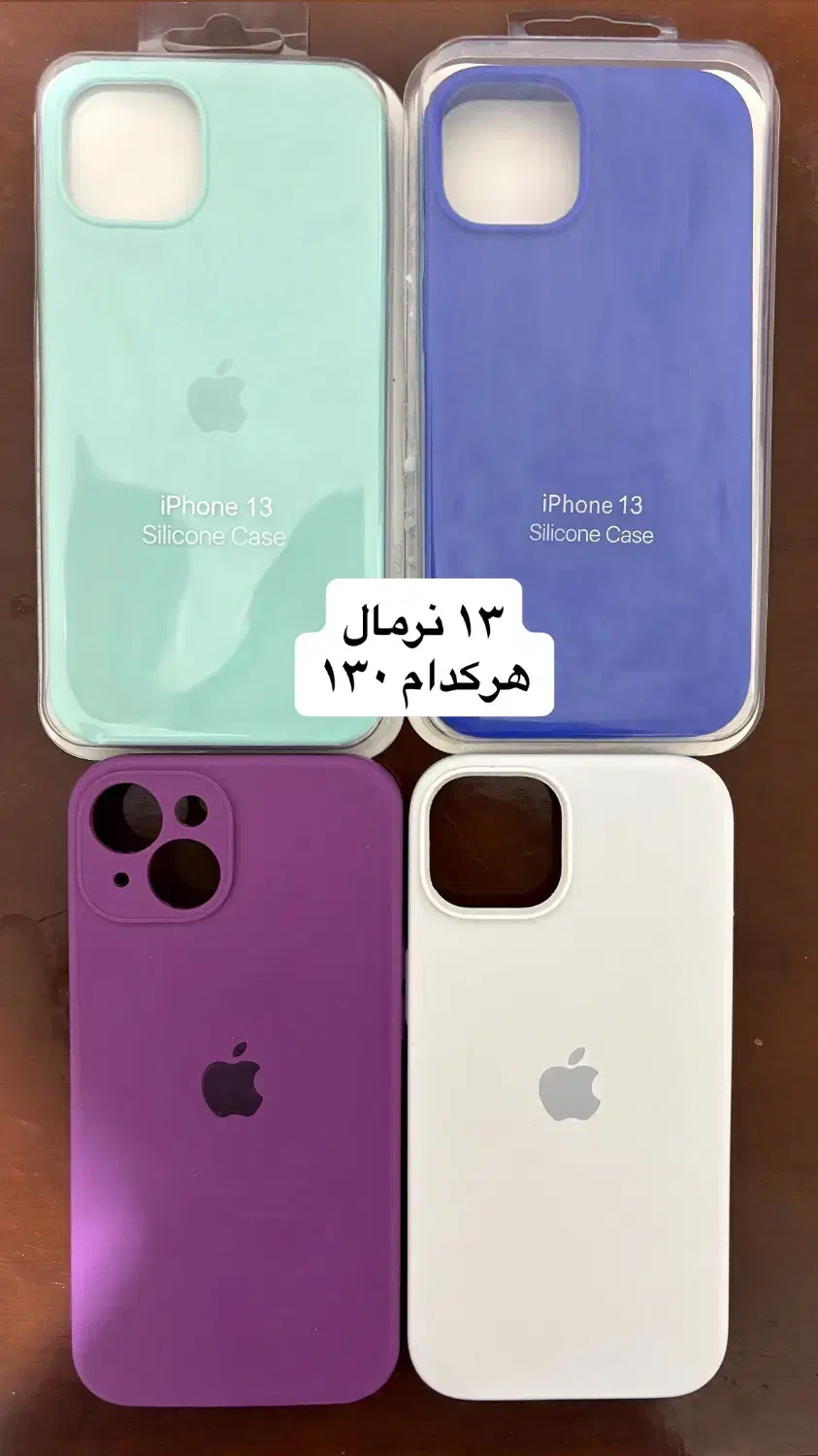 بک کاور آیفون 13|لوازم جانبی موبایل و تبلت|شیراز, ستارخان|دیوار