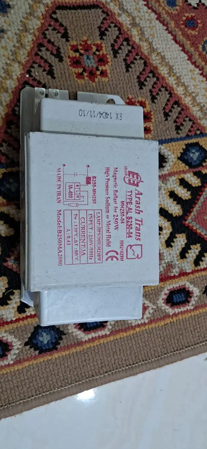 لامپ ۱۵۰ خیاری و ترانس ۲۵۰ ارش|لامپ و چراغ|محمدشهر, همایون ویلا|دیوار