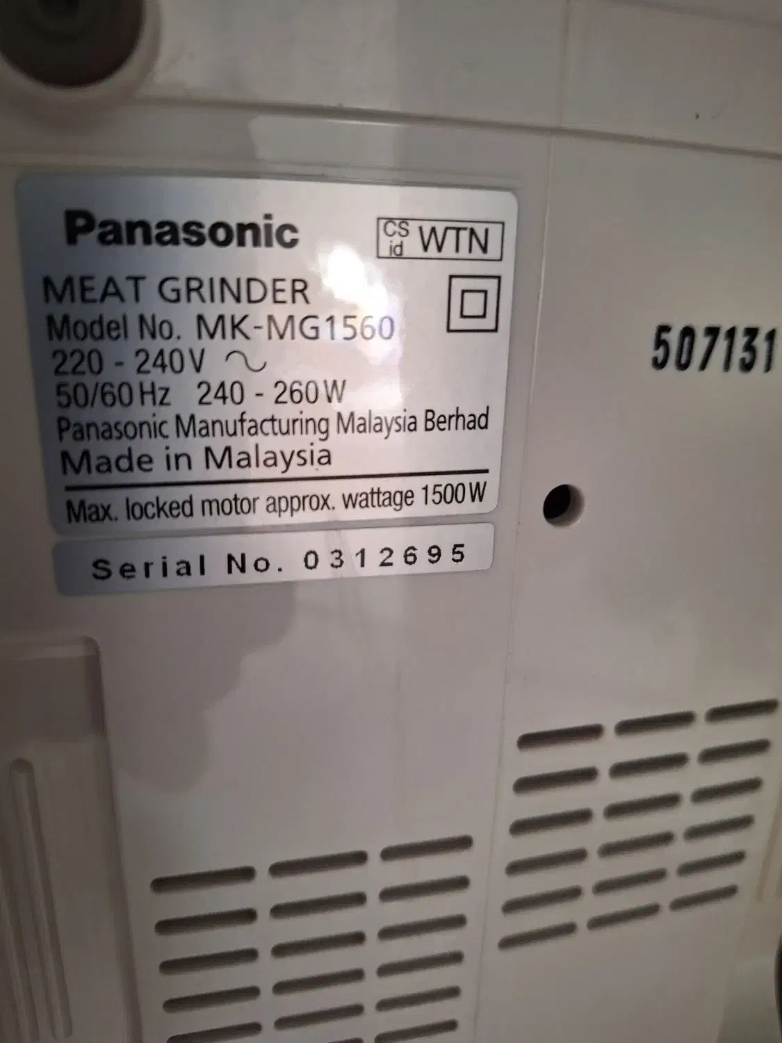 چرخ گوشت پانوسونیک مالزی|سایر لوازم برقی|بروجرد, |دیوار