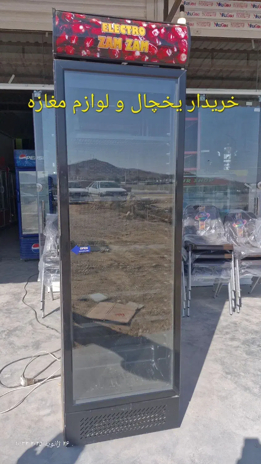 یخچال و لوازم رستوران|کافی‌شاپ و رستوران|شیراز, آزادگان|دیوار