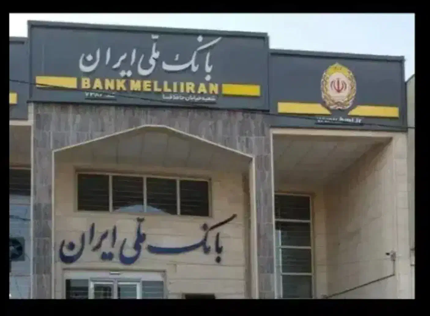 فروش وام بانک ملی|خدمات مالی، حسابداری، بیمه|کازرون, |دیوار