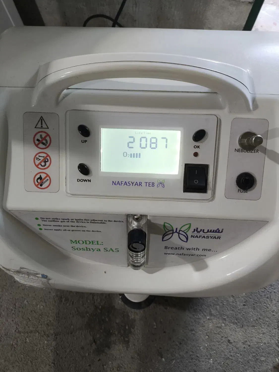 اکسیژن ساز پنج لیتری سوشیانت نفس بار طب|پزشکی|تهران, شهرک شهید باقری|دیوار