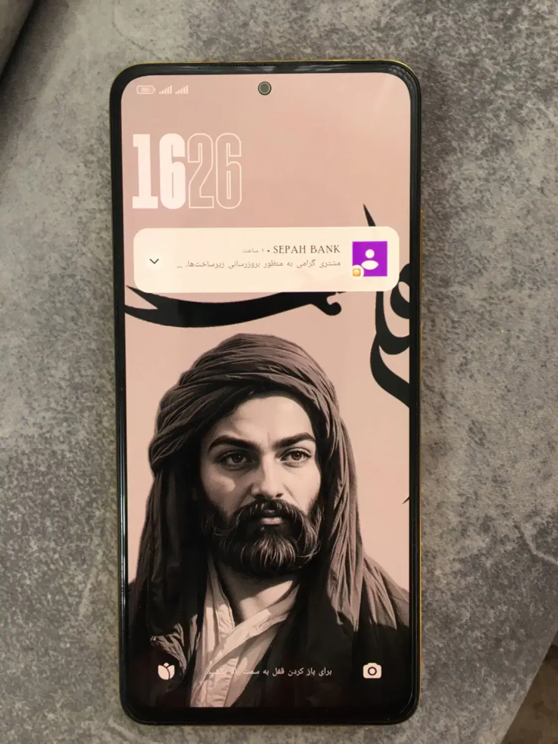 پوکو x4 pro ..256 ..5g|موبایل|همدان, |دیوار