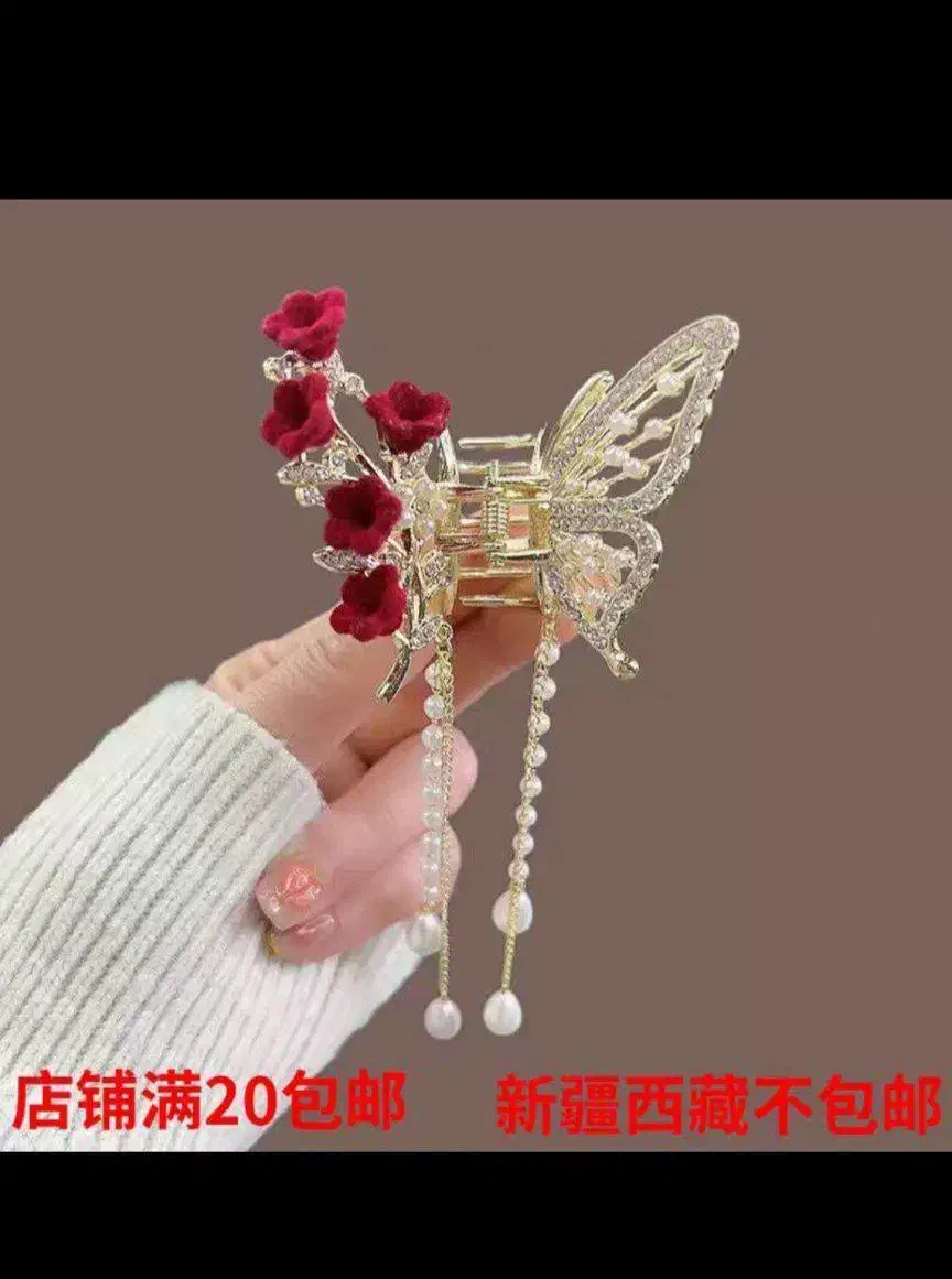 کلیپس یلدایی زیبا|حراج|سمنان, |دیوار