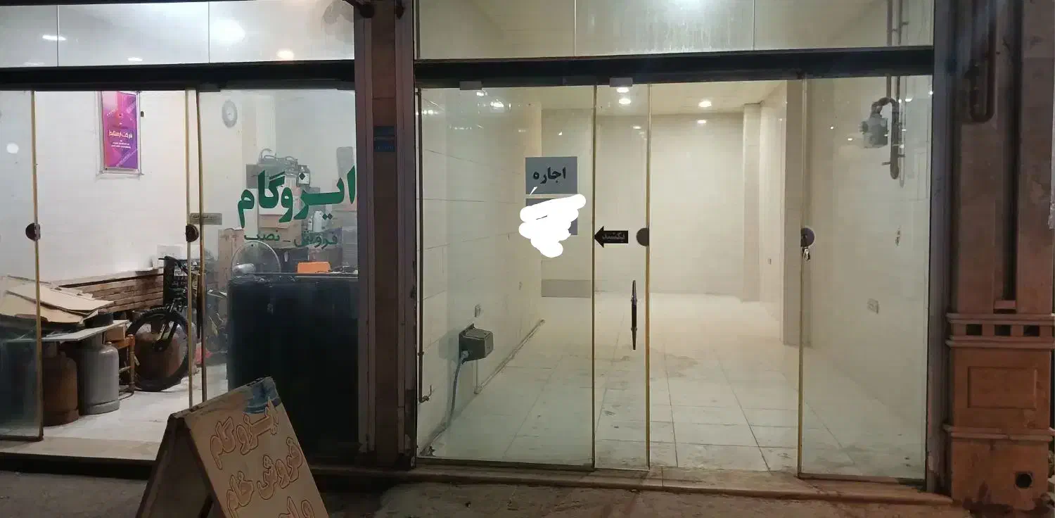 رهن و اجاره ۲ باب مغازه در میدان رازی|اجارهٔ مغازه و غرفه|رشت, استقامت ۱|دیوار