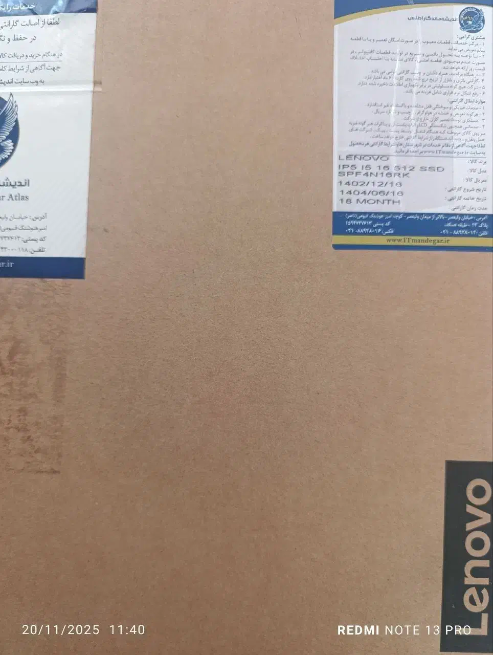 لپتاپ لنوو|رایانه همراه|تهران, ابوذر|دیوار