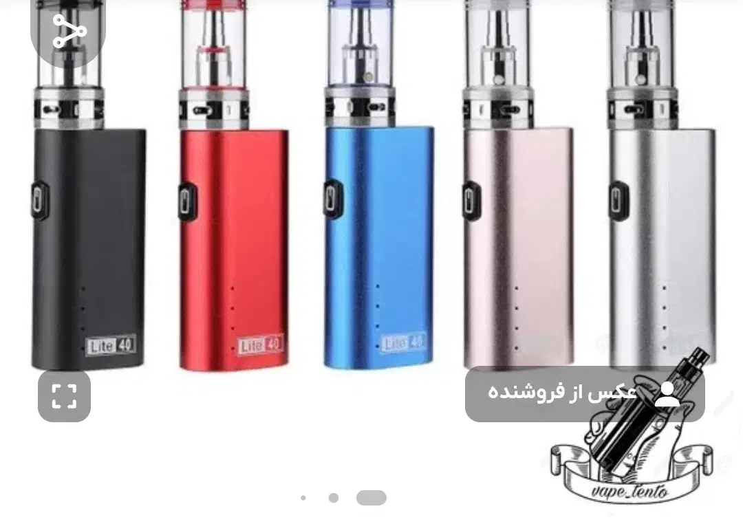 ویپ|زیورآلات و اکسسوری|لردگان, |دیوار