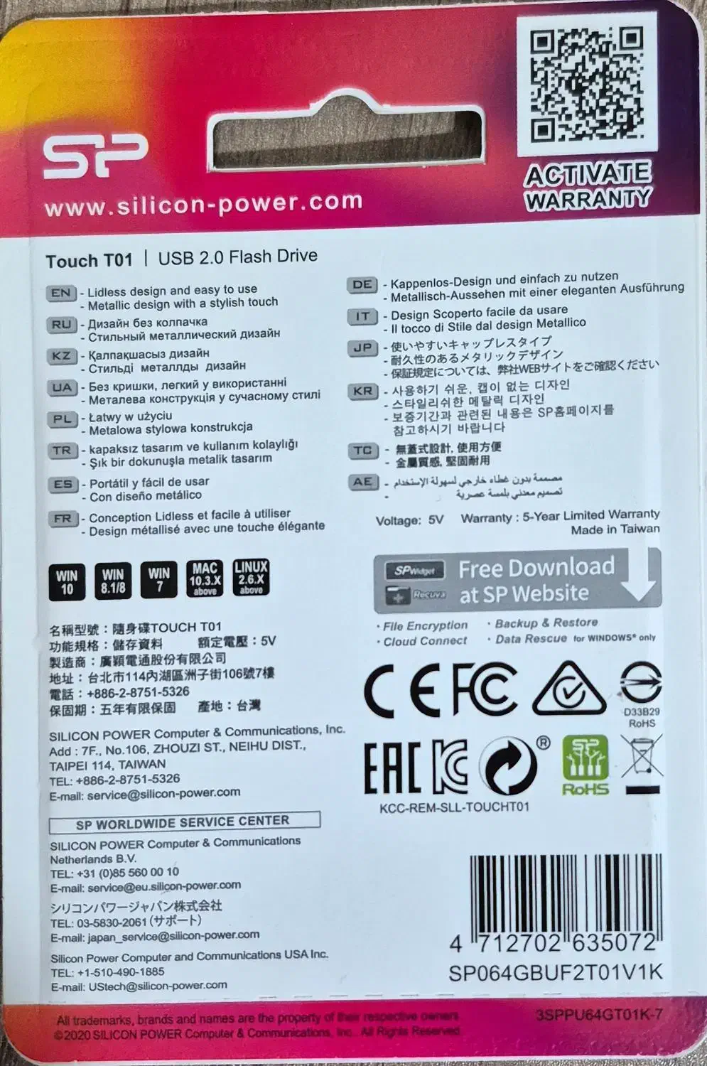 فلشsp|قطعات و لوازم جانبی رایانه|تهران, شادآباد|دیوار