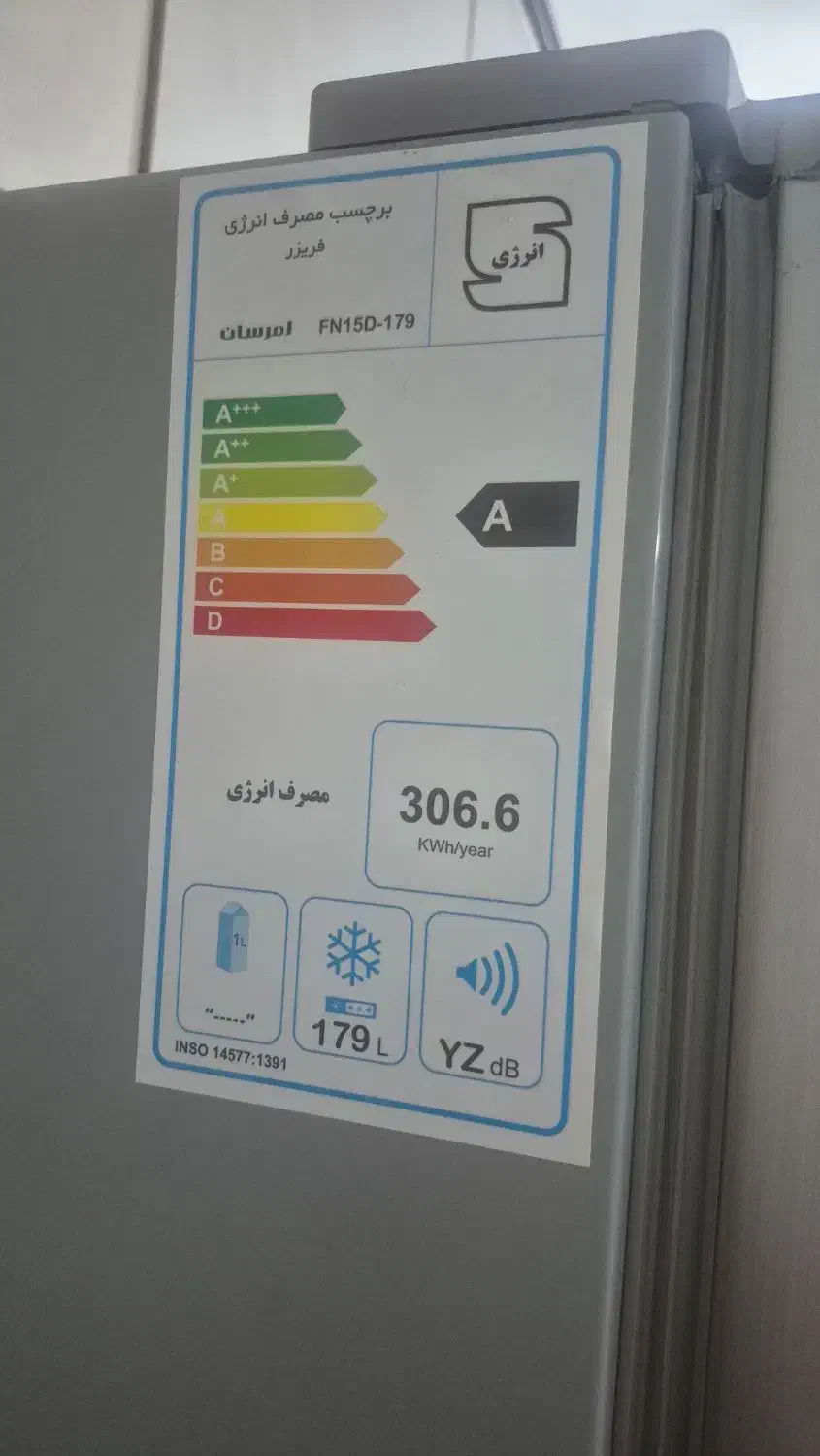 یخچال امرسان|یخچال و فریزر|کرج, آق تپه|دیوار