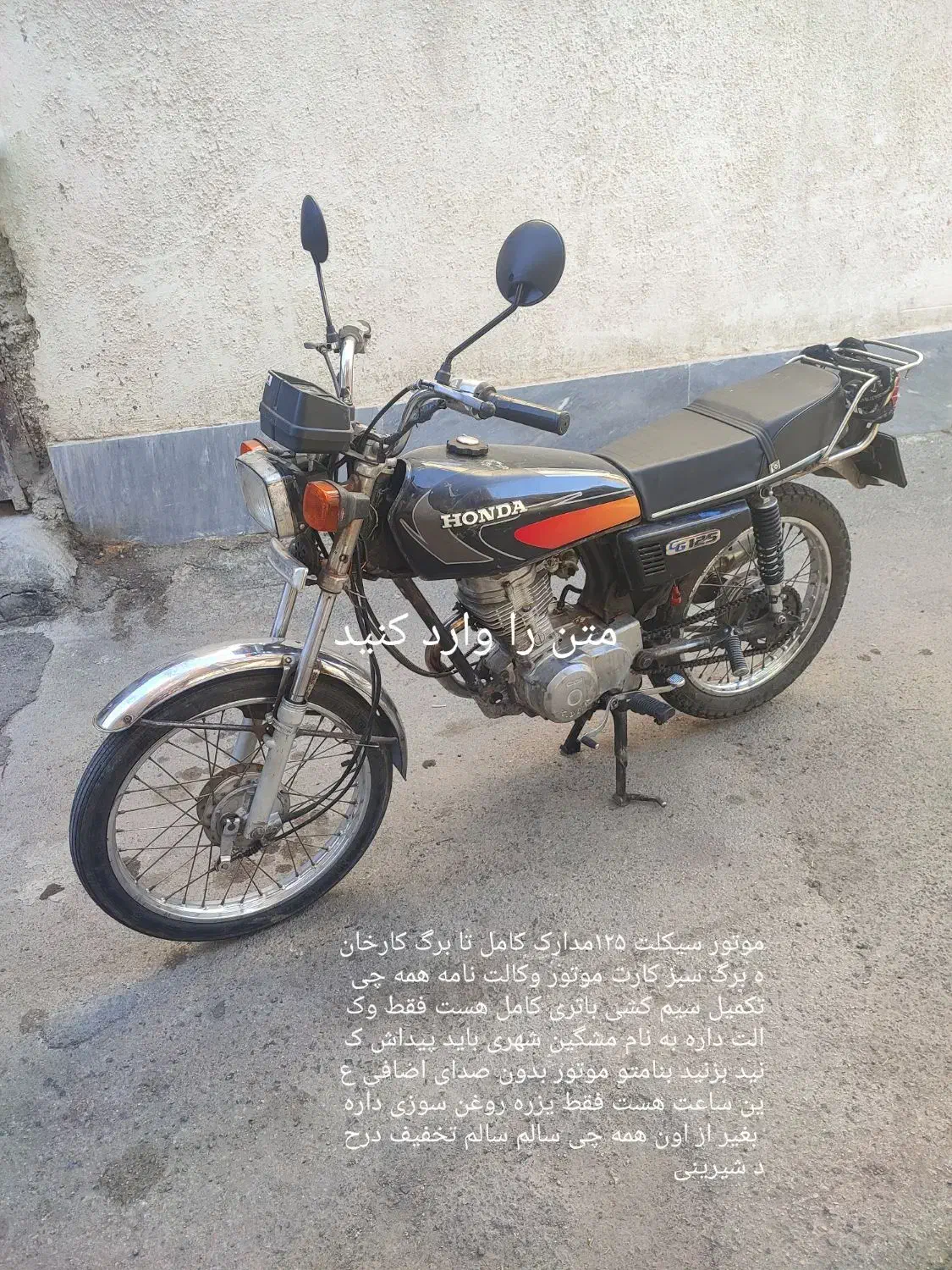 اسباب بازی موتور ۱۲۵|اسباببازی|مشگین شهر, |دیوار