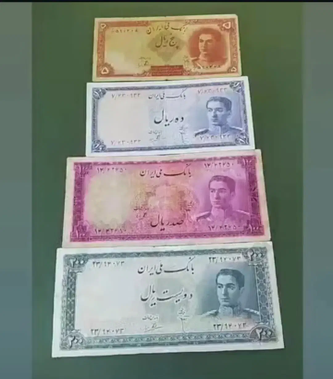 سکه و نقره ،اجناس قدیمی|کلکسیون سکه، تمبر، اسکناس|یزد, |دیوار