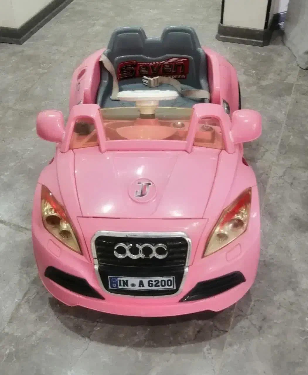 اسباب بازی|اسباب‌‌بازی|مبارکه, |دیوار