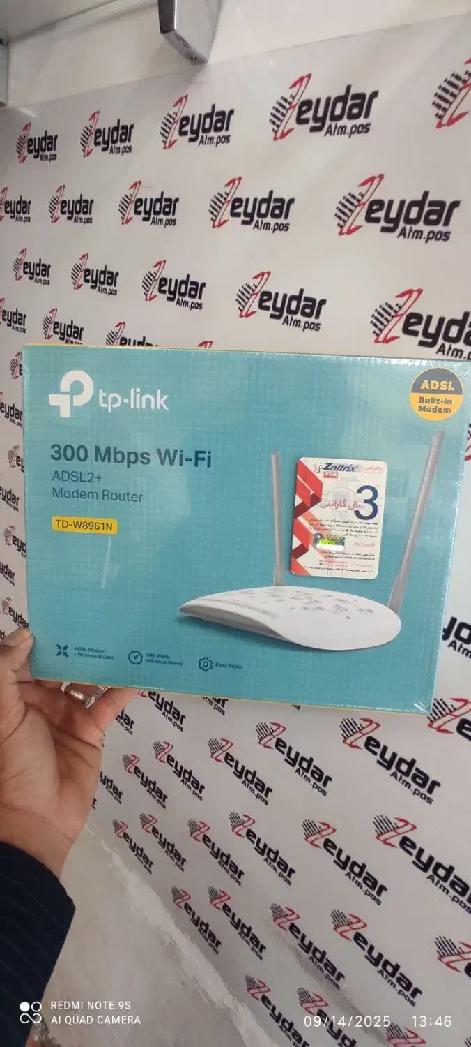 مودم Dsl/vdsl|مودم و تجهیزات شبکه|جیرفت, |دیوار