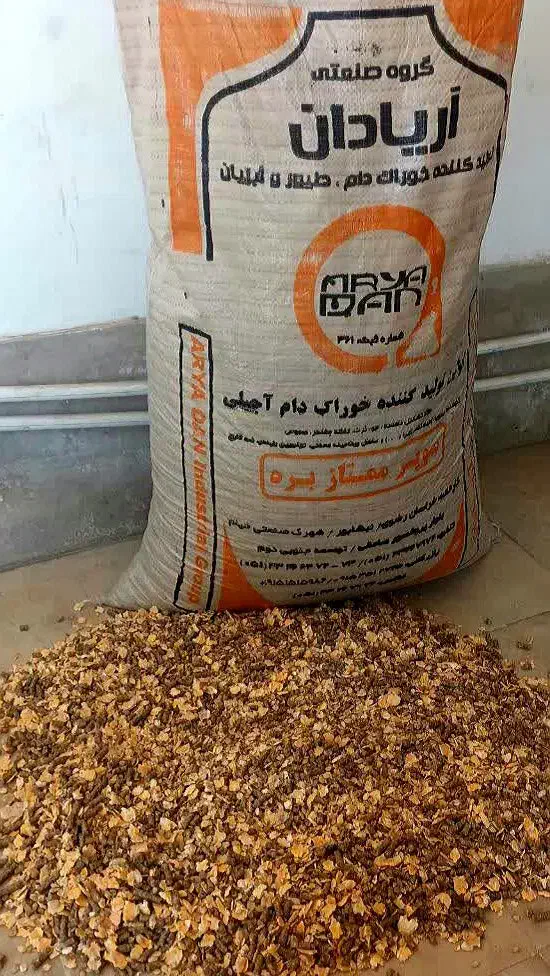 خوراک دام ، کنسانتره ، دان آجیلی|عمده‌فروشی|کرمانشاه, |دیوار
