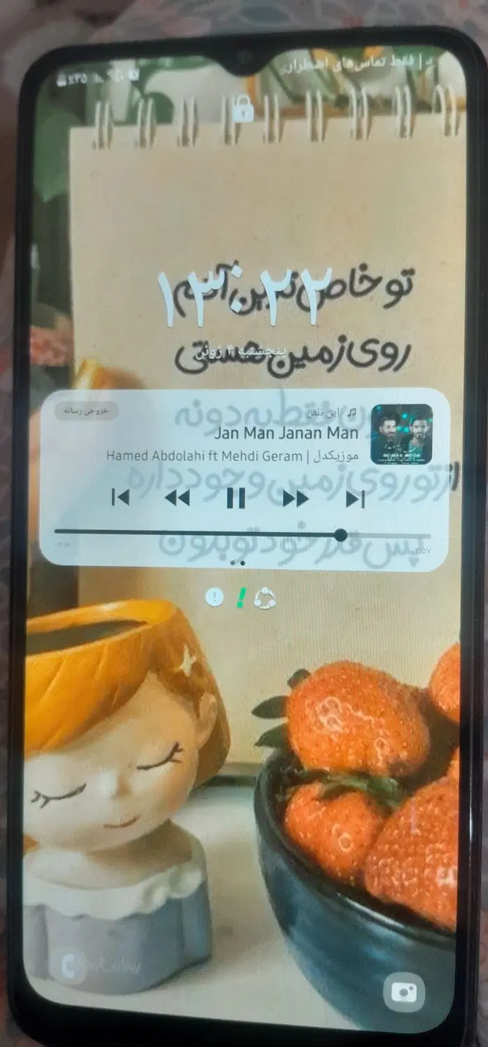گوشی m12|موبایل|چناران, |دیوار