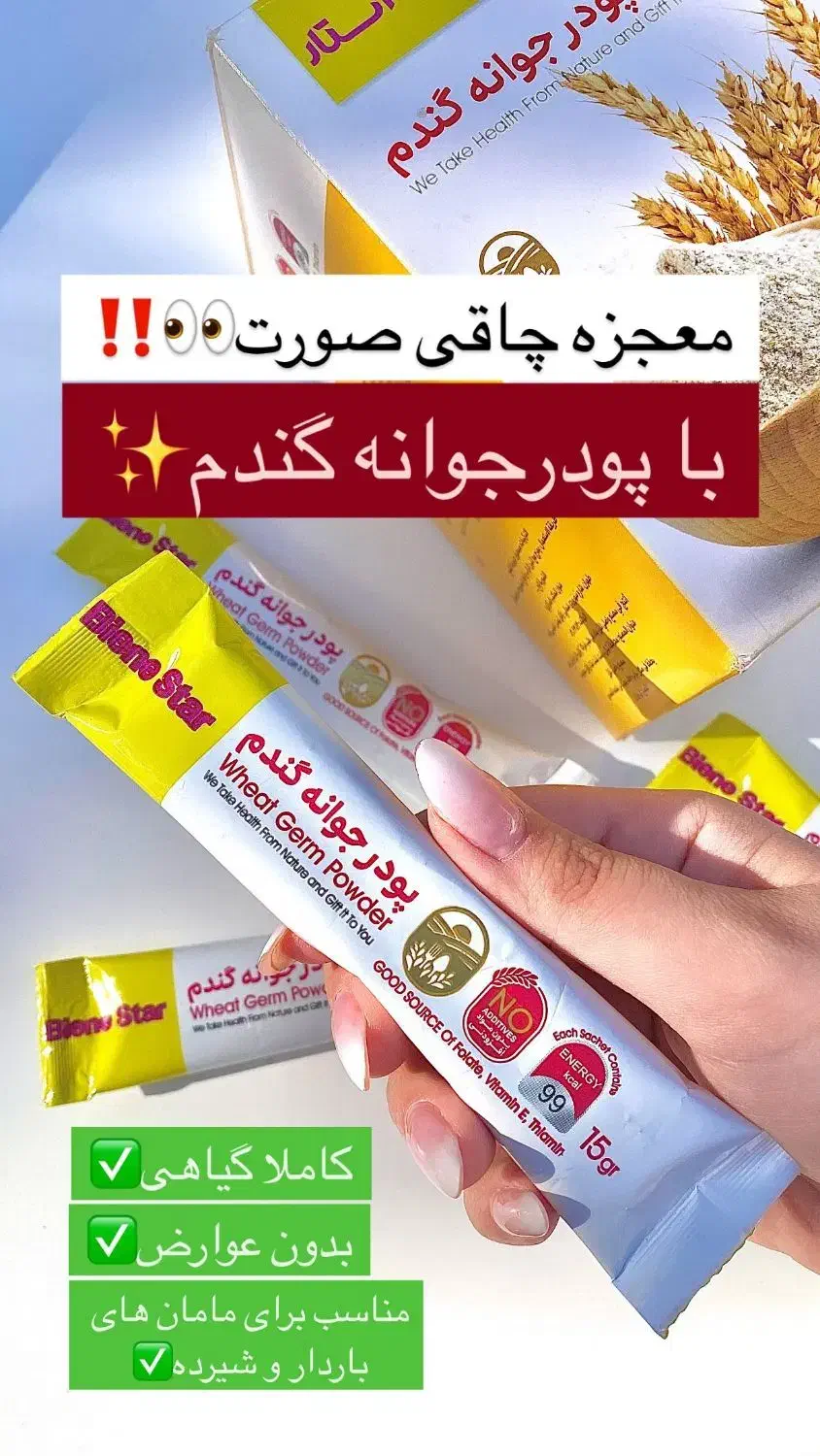 زیبایی خاص|آرایشی، بهداشتی، درمانی|قمصر, |دیوار